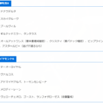 【競馬予想記事】時短で万馬券も取れる！？　正しい厩舎 & 騎手コメントの読み方