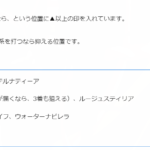 【弥生賞予想】ハイレベル拮抗戦！？　出走各馬の所感と思い出のレースの話